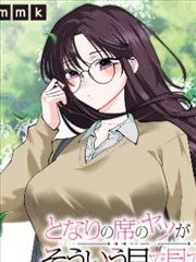 今泉家是聚集地集数节奏排布归档卡