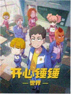 今泉家是聚集地短访角色节奏观察格